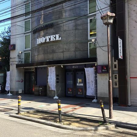 Hotel Ponto Kjóto Exteriér fotografie